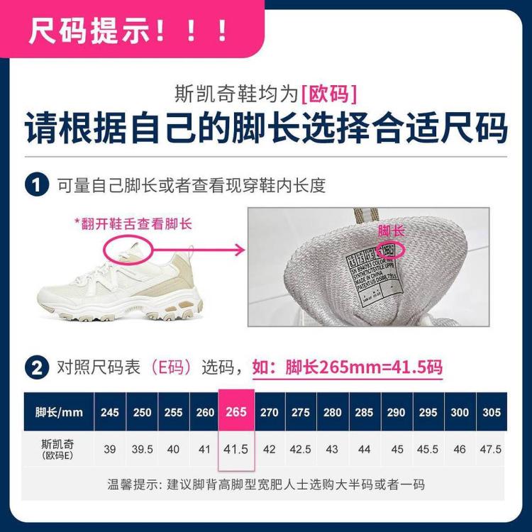 斯凯奇 【休闲运动】男士板鞋日常舒适透气绑带低帮休闲运动德迅鞋男鞋 图 4