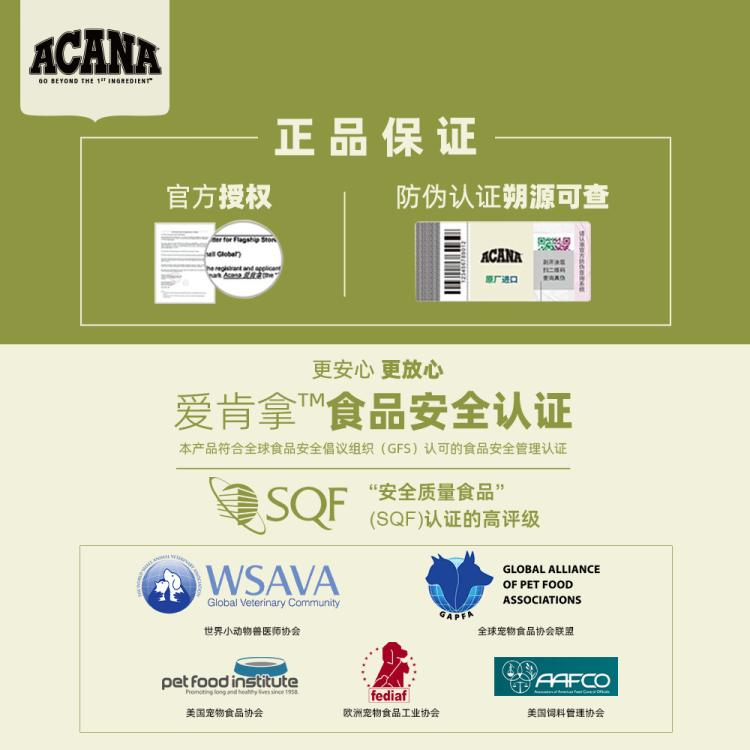 商品缩略图 6