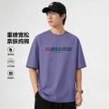班尼路 【100%棉】26年圆领纯棉短袖男士t恤夏季新款正肩体恤上衣 图片 1