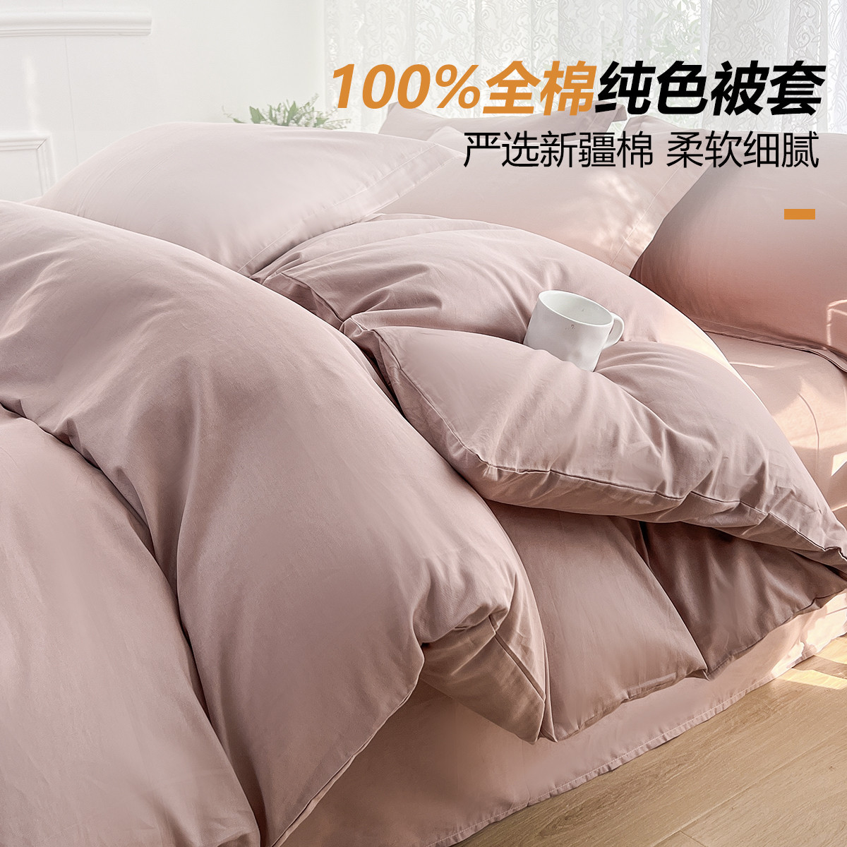 SAINT MARC 100%ȫ�ޱ��� 150*200cm ������ ��ɳɫ 61Ԫ