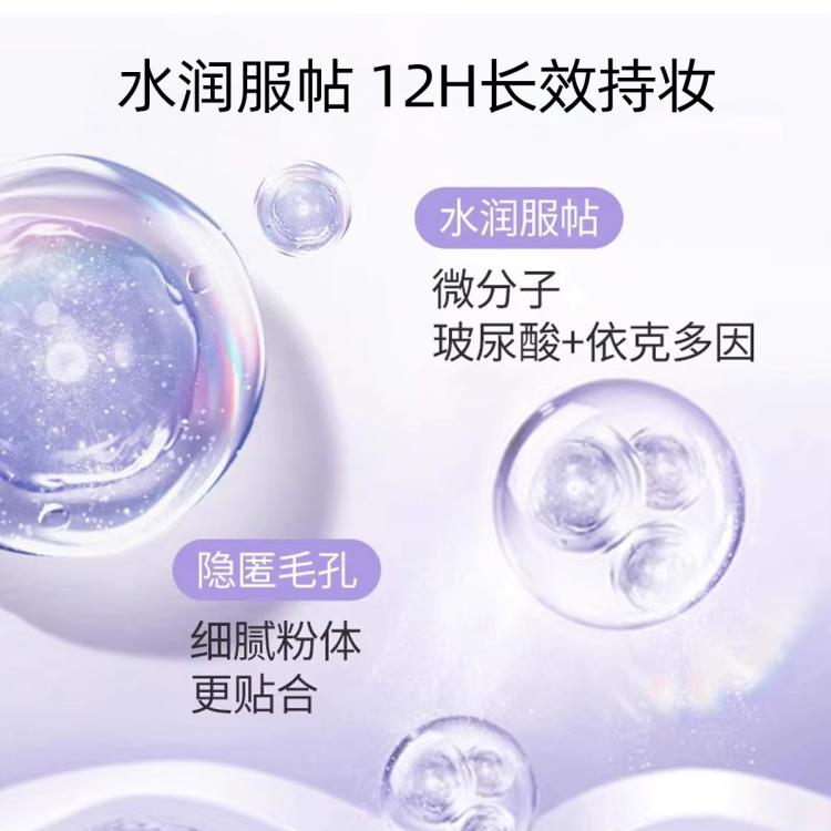 兰芝 新版马卡龙隔离雪纱丝柔修颜隔离乳#40紫隔绿隔可选30ml