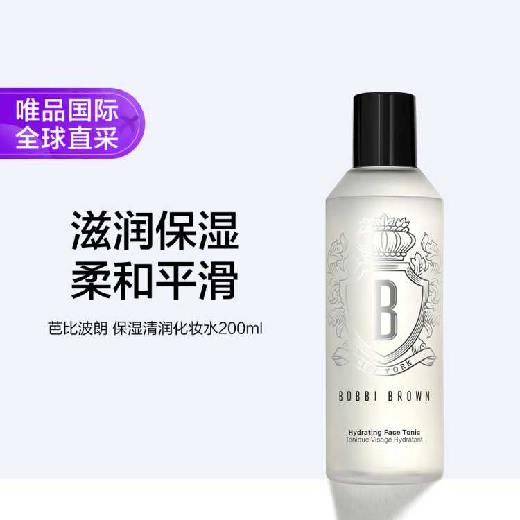 芭比波朗 保湿清润化妆水200ml