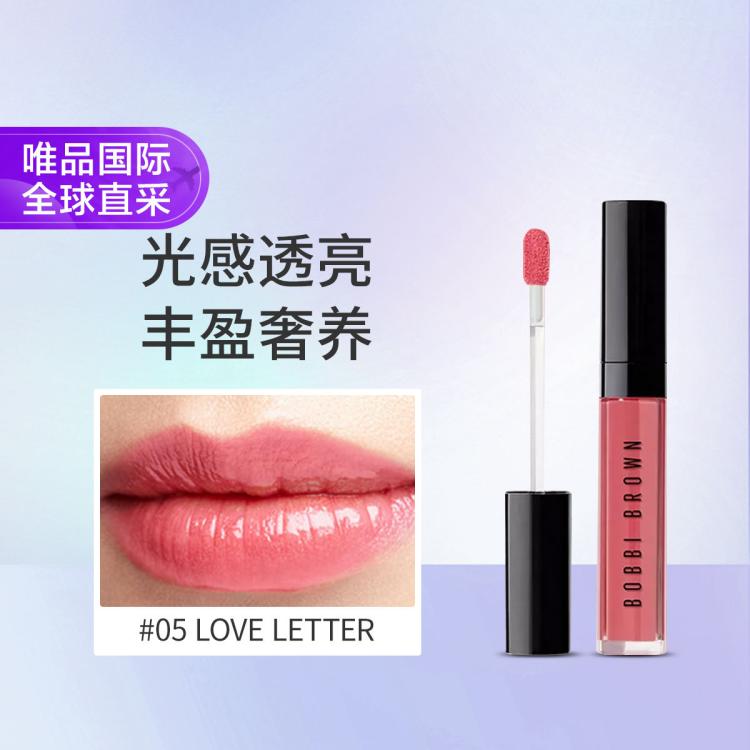 芭比波朗 炙恋唇蜜5号# Love Letter 6ml