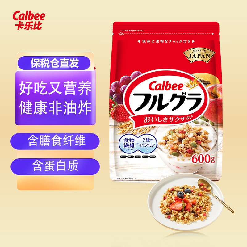 Calbee 【自营】卡乐比Calbee水果麦片600g早餐谷物麦片非油炸