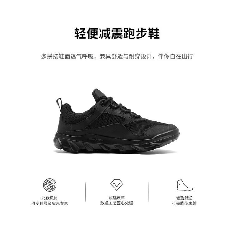 ECCO 【入会满减100】防滑跑步鞋运动鞋女 驱动820193