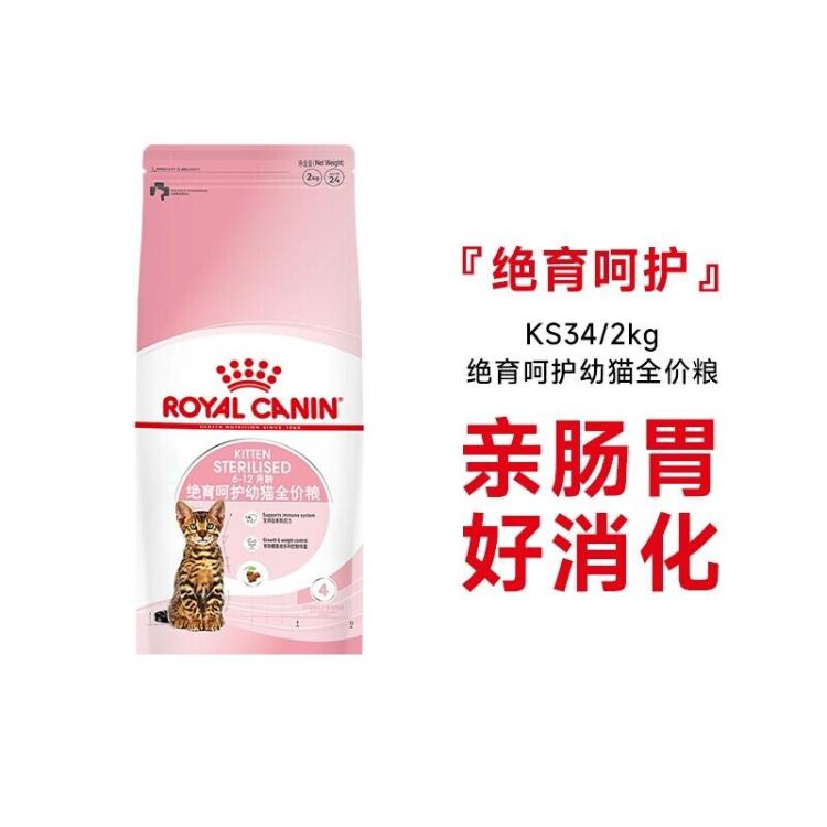 商品缩略图 2