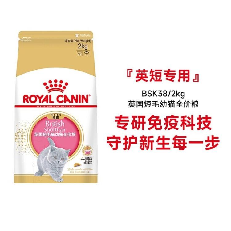 商品缩略图 2