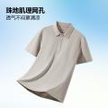 德尔惠 【重磅棉面料】男士简约百搭短袖POLO衫夏季日常通勤翻领T恤 图片 5