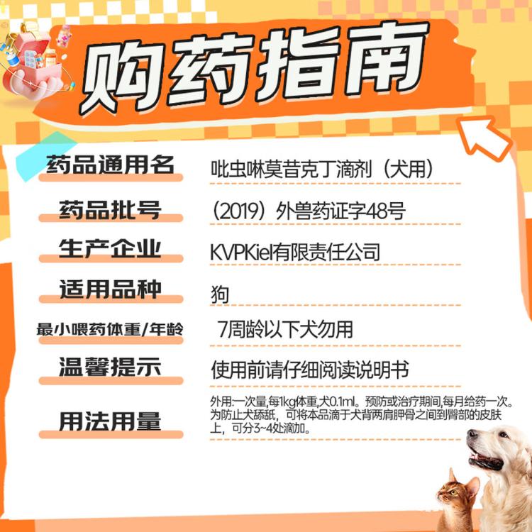 商品缩略图 7