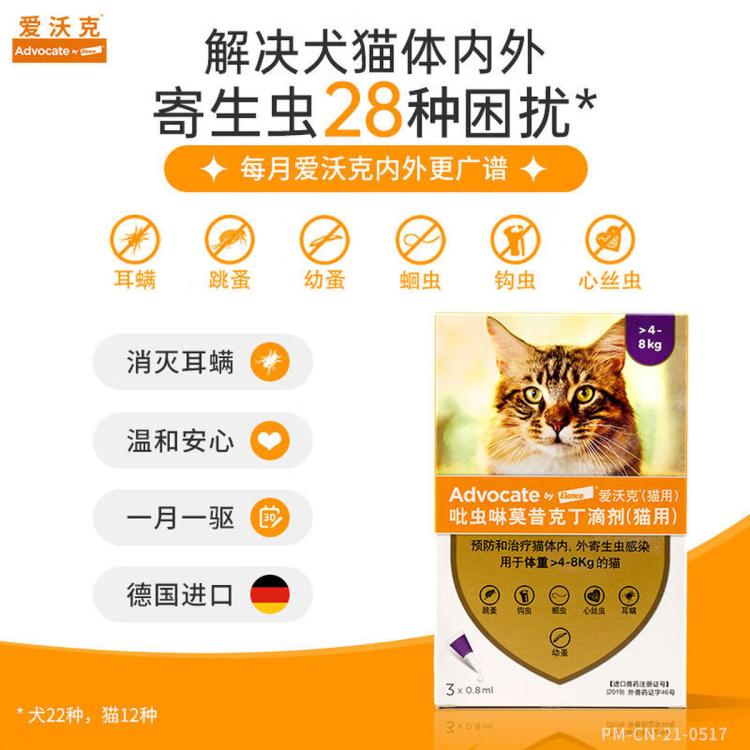 商品缩略图 2