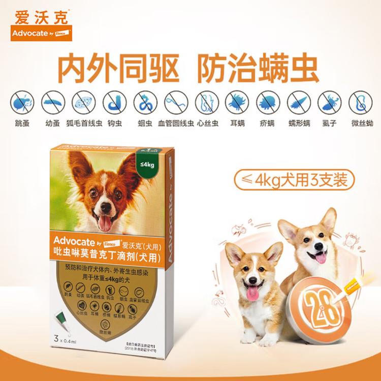 商品缩略图 2