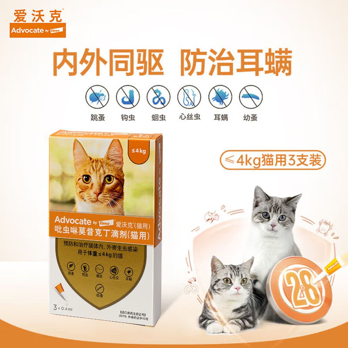 商品缩略图 1