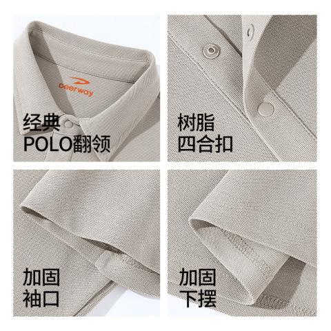 德尔惠 【棉感透气】青少年运动polo衫夏季舒适百搭男款痞帅翻领短袖 图片 7