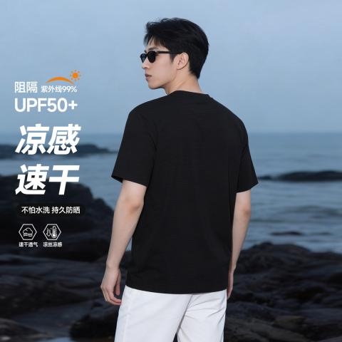 班尼路 【速干T恤】运动T恤男款夏季透气男式上衣休闲出游通勤短袖体恤 图片 5