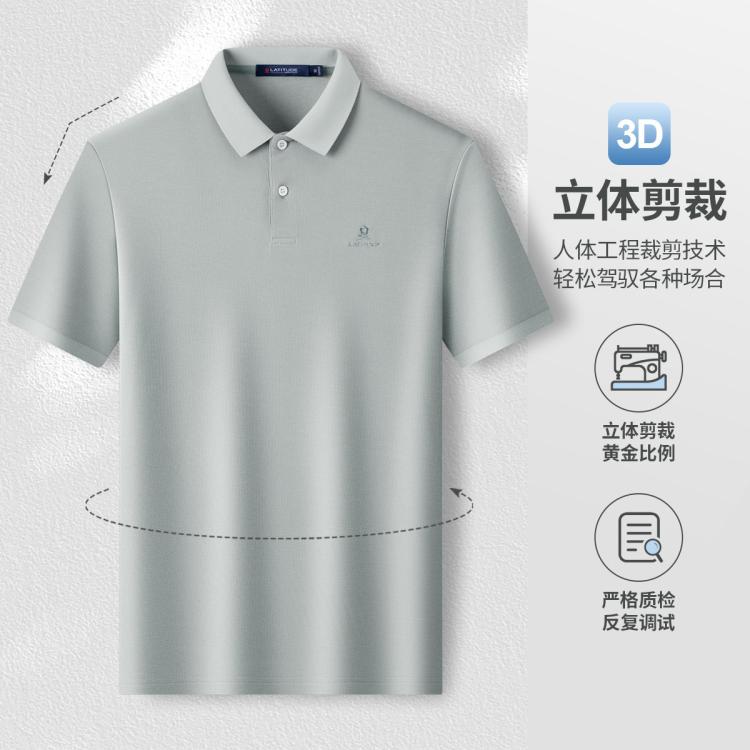 梦特娇 【100%长绒棉&10A抗菌】夏季透气男士polo衫短袖
