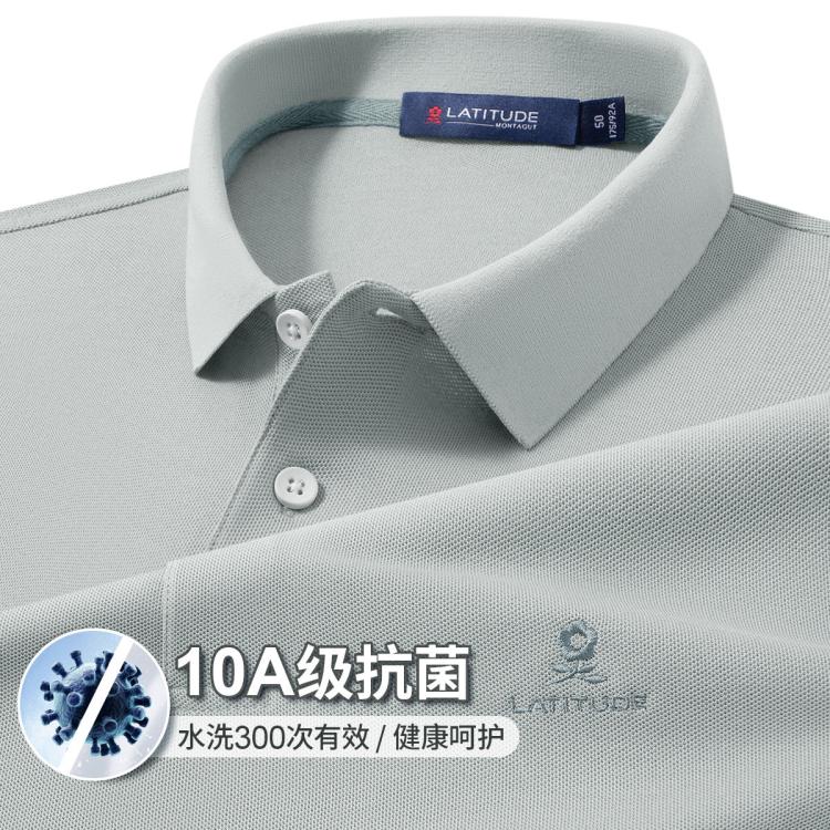 梦特娇 【100%长绒棉&10A抗菌】夏季透气男士polo衫短袖