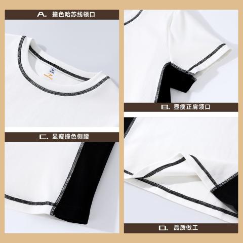 德尔惠 【视觉显高】短款T恤女夏季针织正肩复古撞色短袖休闲运动T恤 图片 2