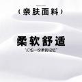 德尔惠 【视觉显高】短款T恤女夏季针织正肩复古撞色短袖休闲运动T恤 图片 3