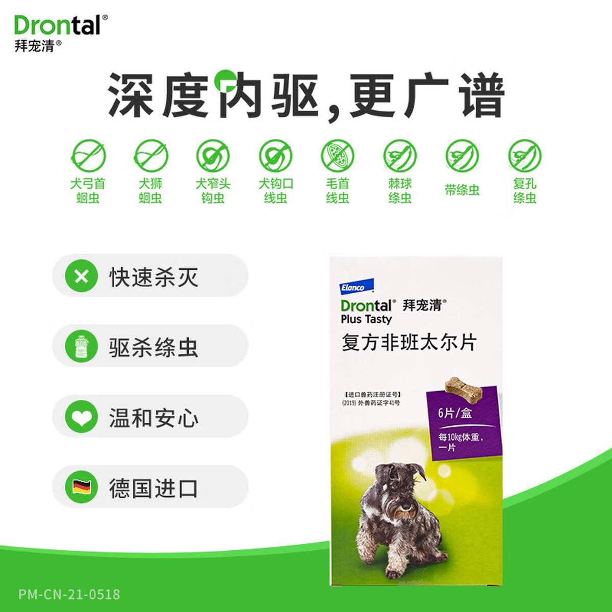 商品缩略图 1