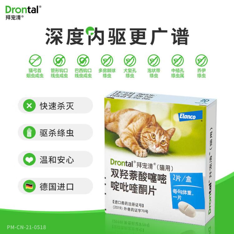 商品缩略图 2
