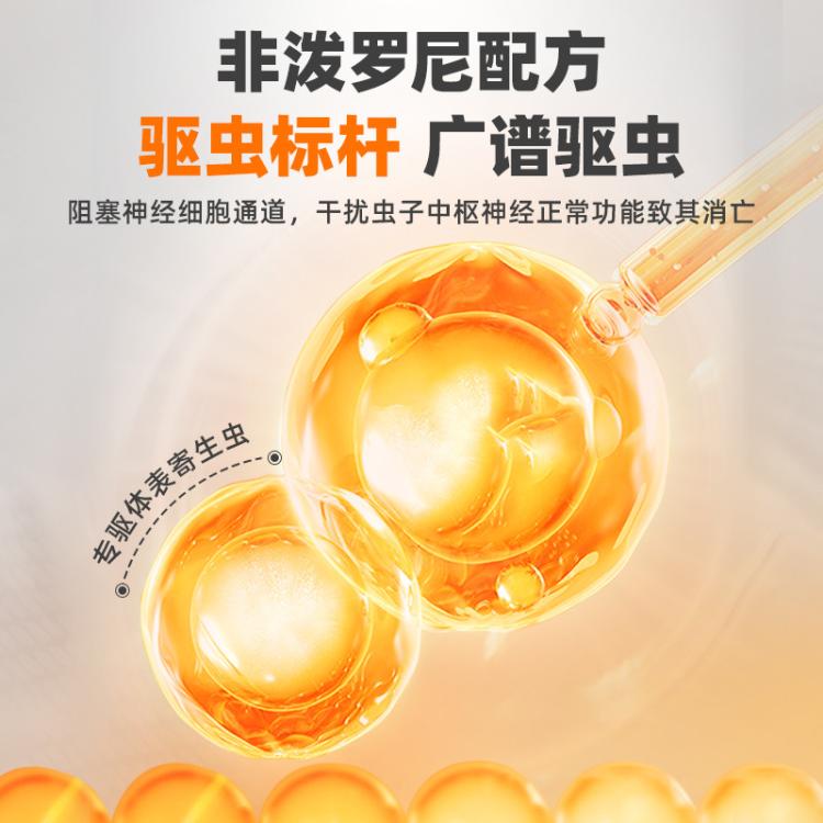 商品缩略图 7