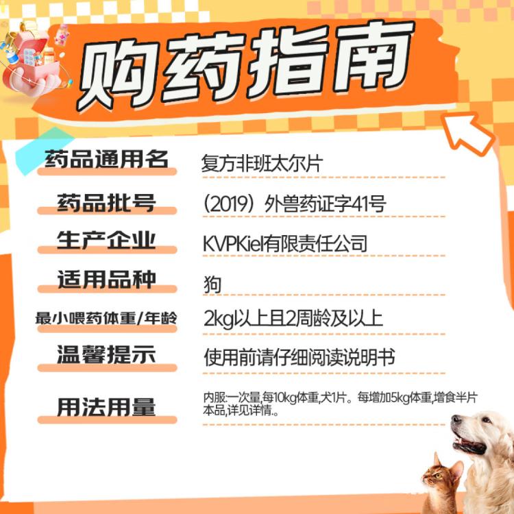 商品缩略图 9
