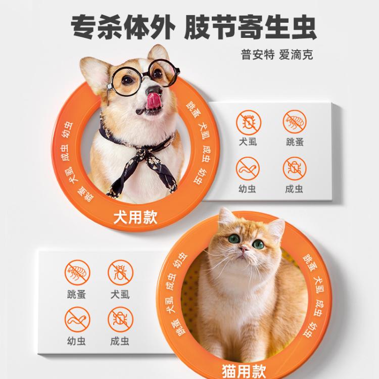 商品缩略图 6