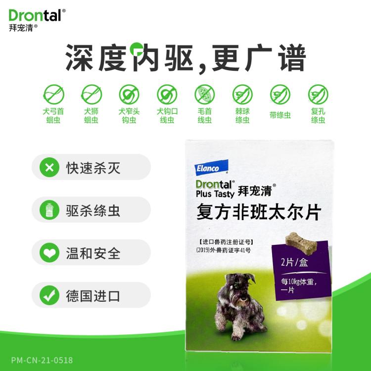 商品缩略图 2