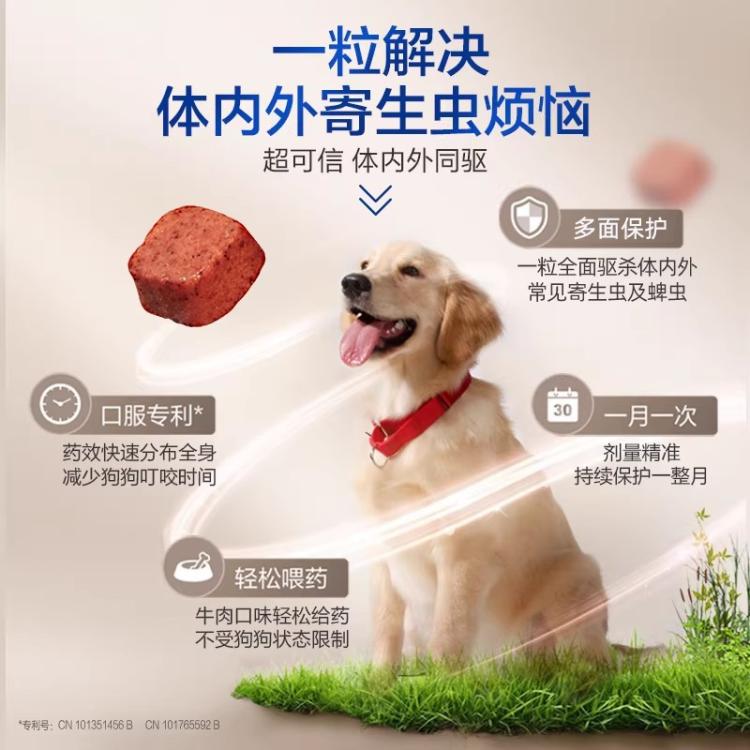 商品缩略图 3