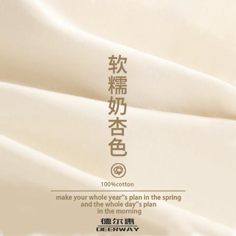 德尔惠 【柔肤纯棉】短袖T恤女夏季针织宽松圆领半袖休闲运动T恤上衣 图片 2