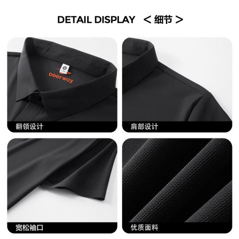 德尔惠 【无痕亲肤】夏季男士翻领POLO衫短袖透气百搭清爽冰丝T恤衫 图片 4
