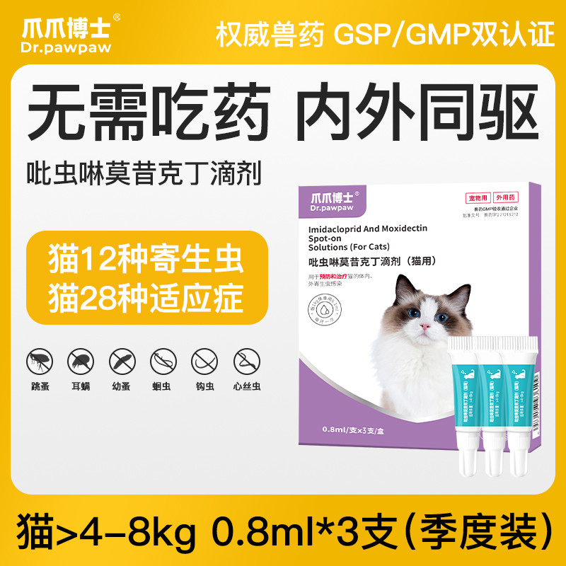 商品缩略图 1