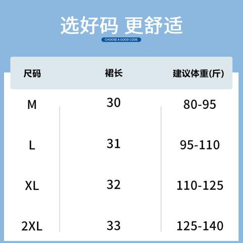 德尔惠 防走光薄款运动裙女夏季松紧腰网球裙瑜伽短裙跑步短裤健身裙裤 图片 5