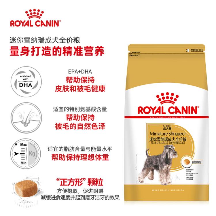 商品缩略图 3