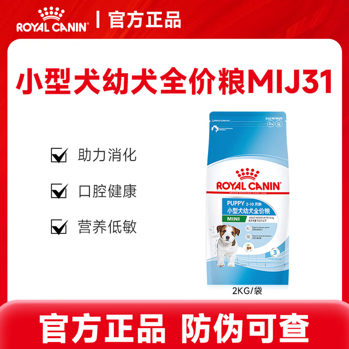 商品缩略图 1