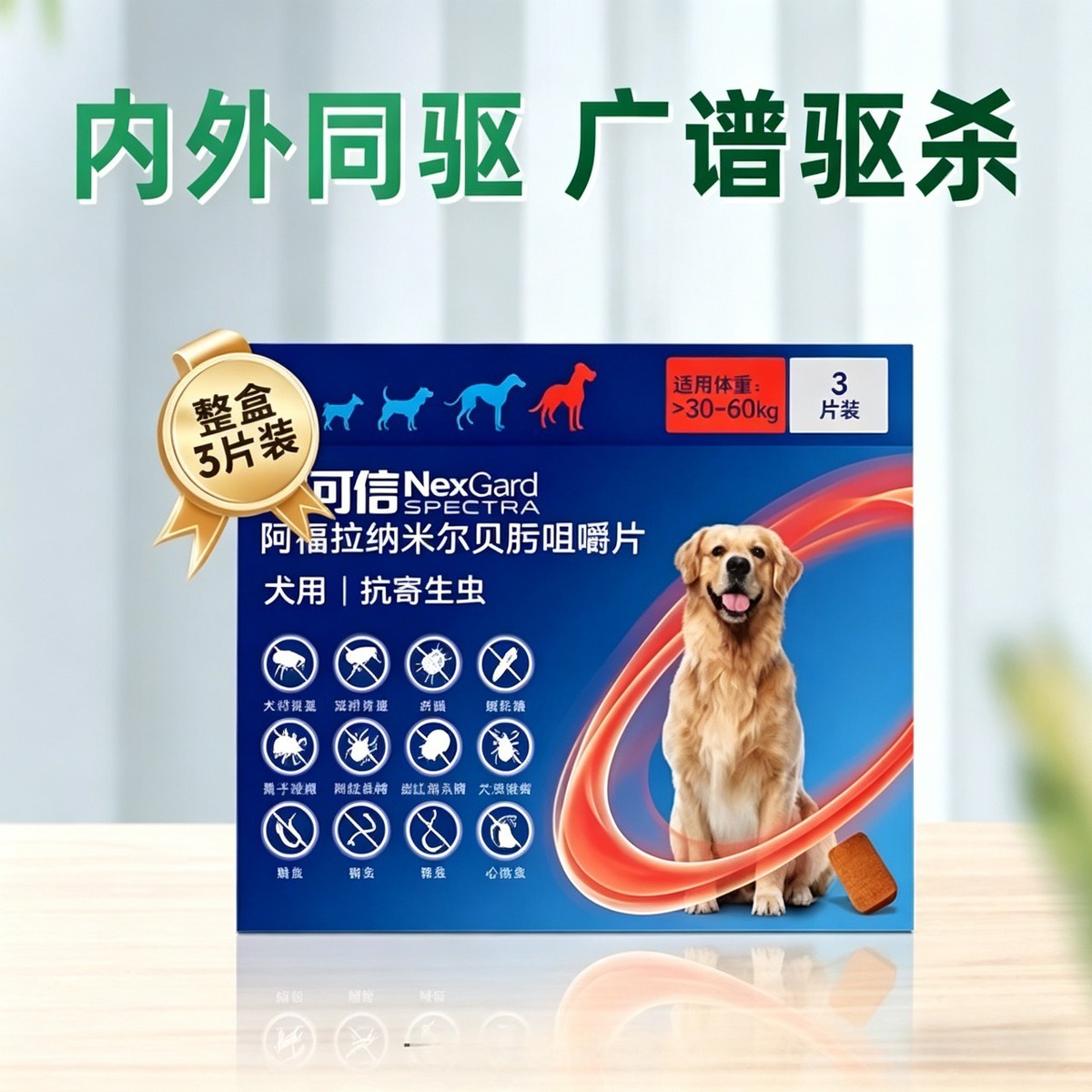 商品缩略图 1