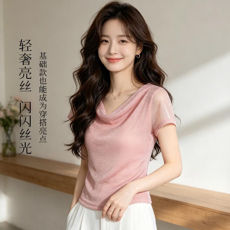 梦芭蒂 【轻奢荡领T恤】夏季薄款修身显瘦通勤百搭遮副乳打底短袖上衣女