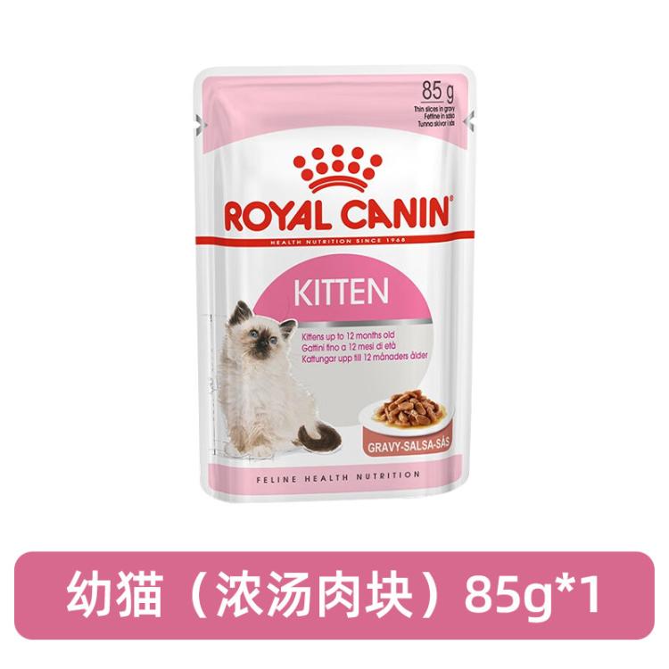 商品缩略图 2