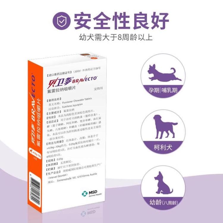 商品缩略图 6