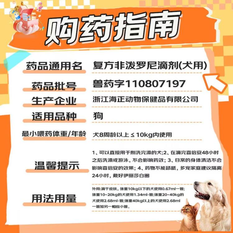 商品缩略图 5