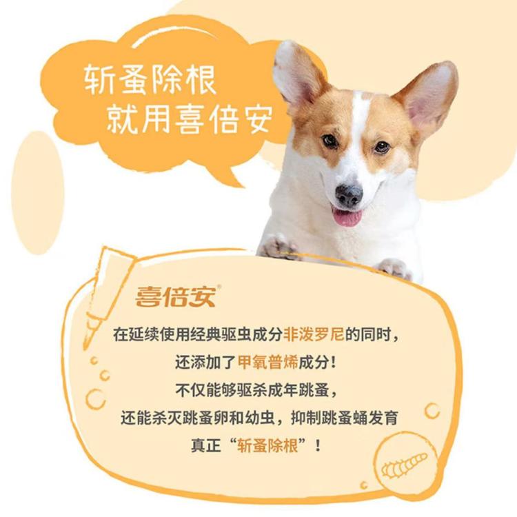 商品缩略图 9