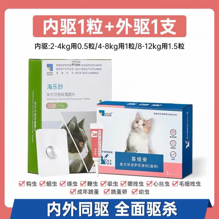 商品缩略图 2