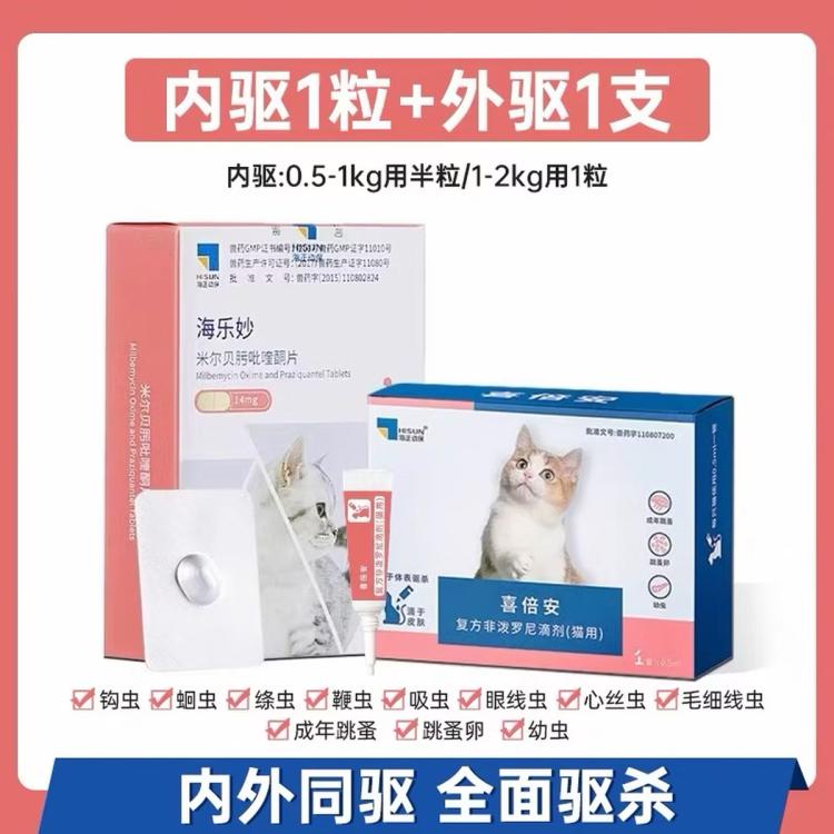 商品缩略图 2