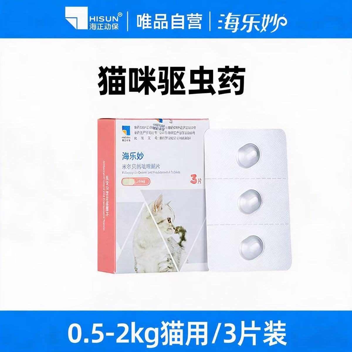 商品缩略图 1