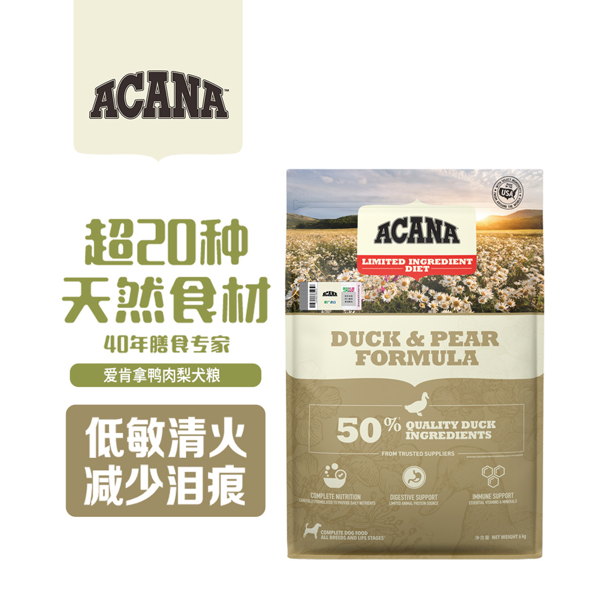商品缩略图 1