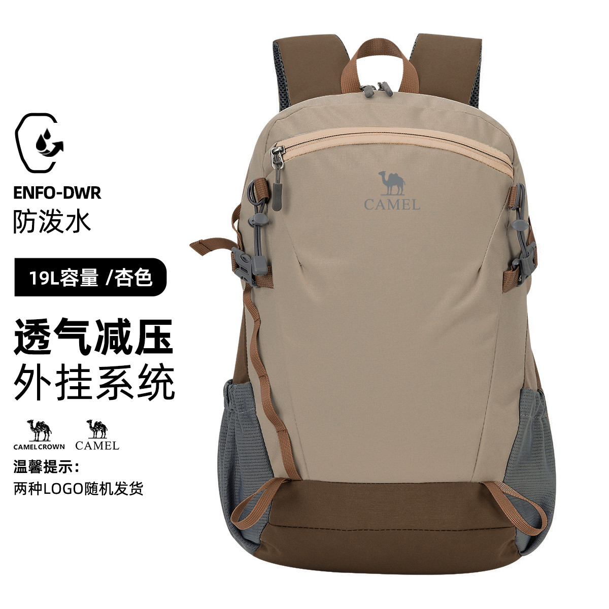 骆驼 【云影双肩包】户外女背包旅行包轻量书包男大学生徒步旅游登山包