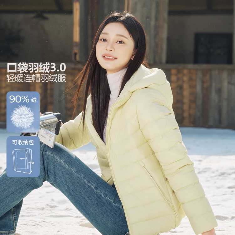 坦博尔 【排骨羽绒服】简约休闲轻薄羽绒服女短款秋冬连帽可收纳便携外套