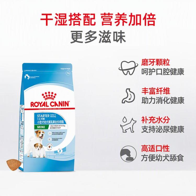 商品缩略图 2