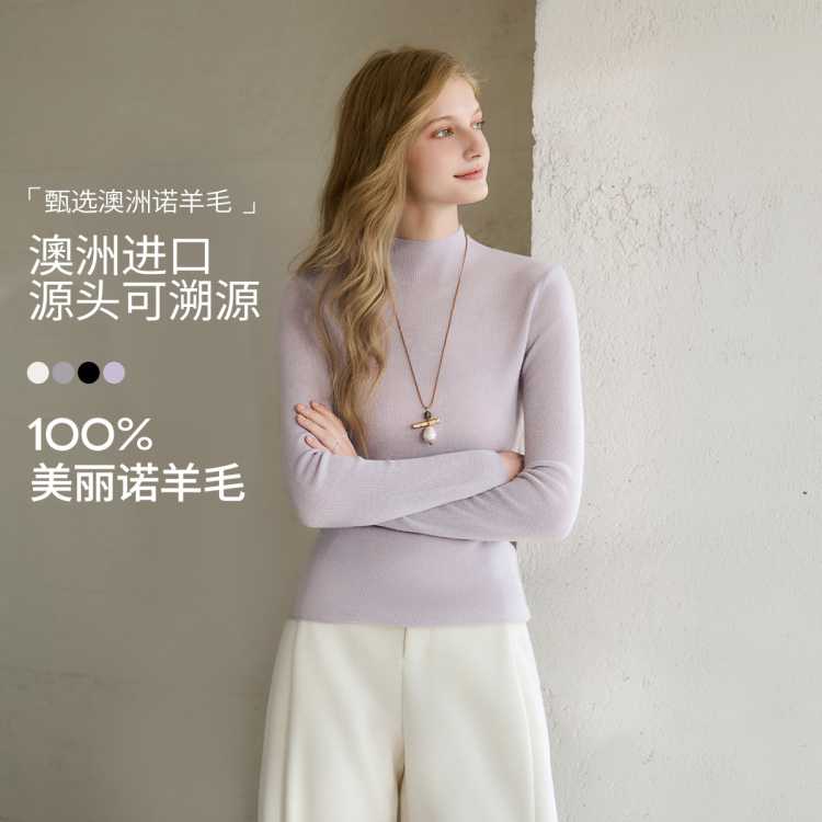 香影 【100%美丽诺羊毛衫】半高领毛衣女2026秋冬内搭上衣