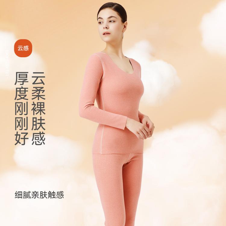雅鹿 【断码捡漏】女士秋衣秋裤男士保暖内衣套装肌底衣秋冬季打底套装